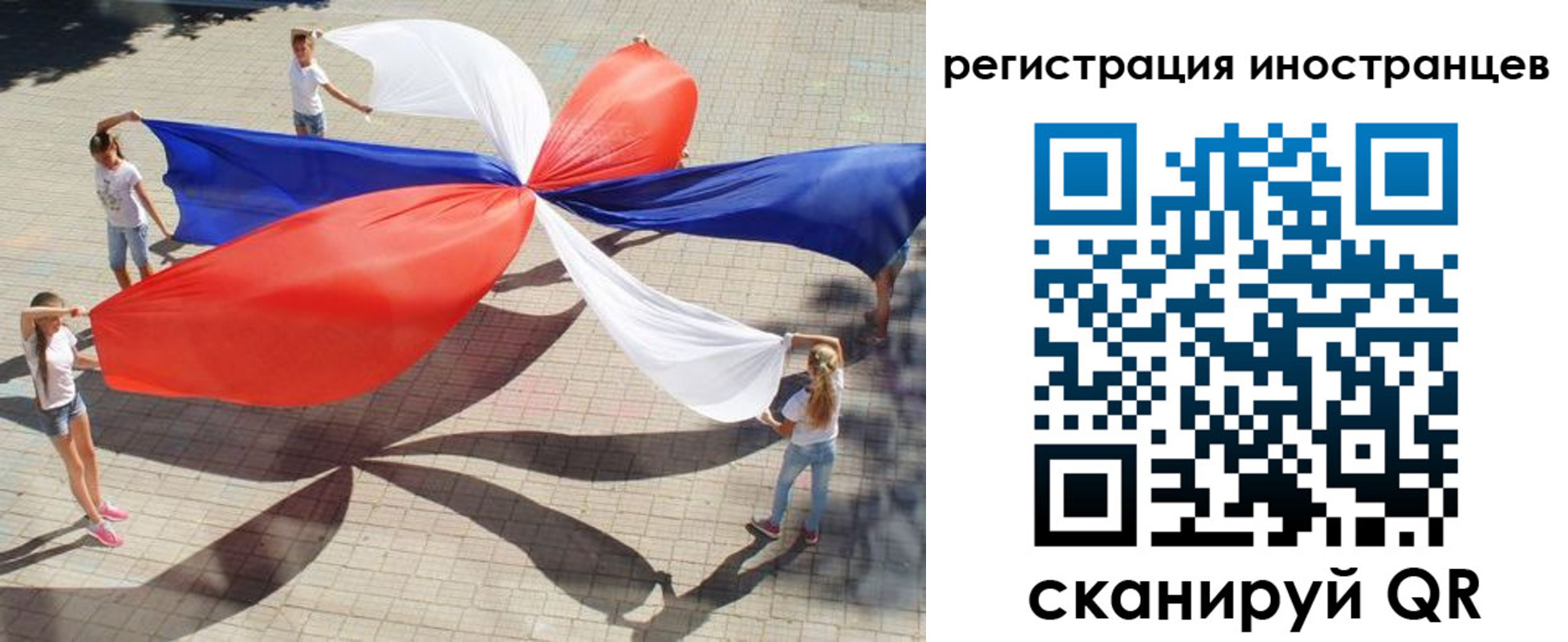 прописка для работы в Печоре