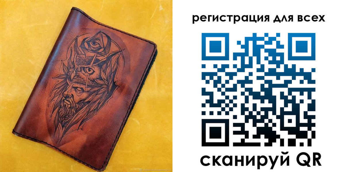 прописка иностранных граждан в Печоре