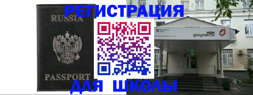 прописка от собственника в Печоре