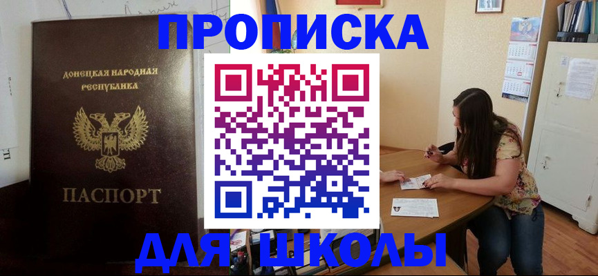 регистрация в Печоре